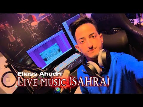 Eliass Ahudri - Sahra Deel 4 ( سهرة ريفية ) Exclusive