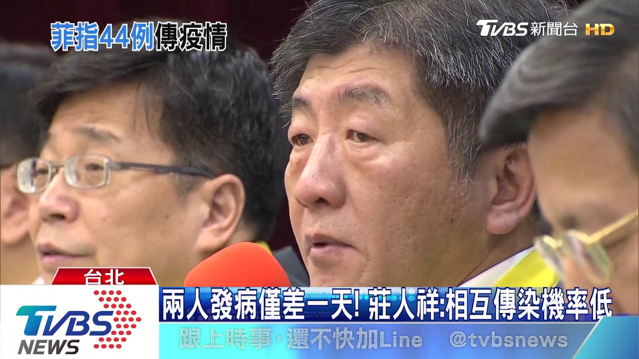 在菲台人染疫！　指揮中心：與案44同在當地感染