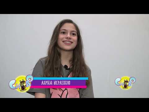 Се запознаваме со Дарија Шерденков 2023