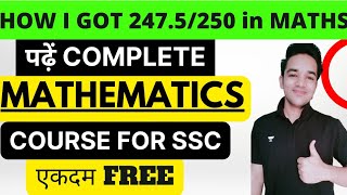 SSC CGL COMPLETE MATHS FOR FREE☺️| HOW I SCORED (247.5/250) RAW SCORE IN MATHS | KAPIL ONLINE