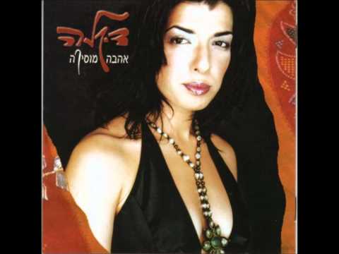 Video thumbnail for Boker Tov - בוקר טוב
