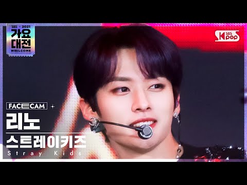 Lee Know - THUNDEROUS - Gayo Daejeon 2021 SBS Gayo Daejeon