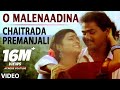 O Malenaadina Video Song Chaitrada Premanjali Raghuvir Swetha Hamsalekha Hit Songs
