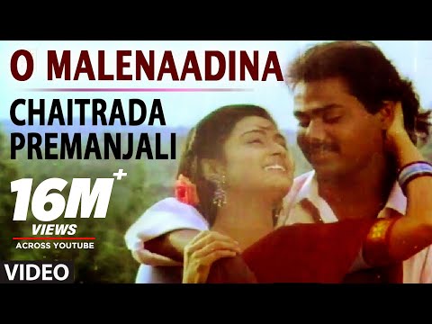 O Malenaadina — watch video