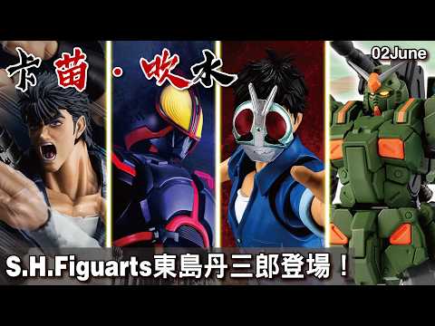 June 2nd - Toy News: S.H.F.'s Tanzaburo Higashijima Appears! + Kamen Rider Faiz Night Color Ver. ...