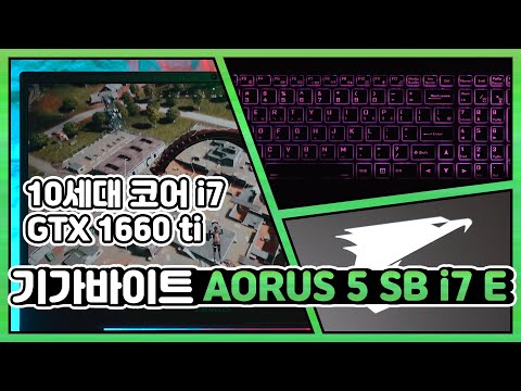 GIGABYTE AORUS 7 KB i7