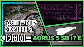GIGABYTE AORUS 7 KB i7 (SSD 1TB)_동영상_이미지