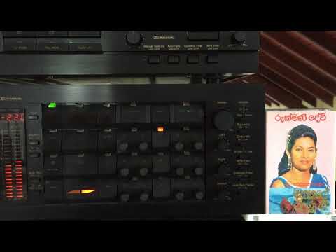 Rukmani Devi & W.D. Amaradeva: Siri Budhagaya Vihare (Originally with H.W. Rupasinghe)