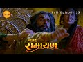 Hanuman ने Baali से लिया वचन Ram पहुँचे Rishi Agastya के प�