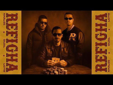Sijal, Behzad Leito & Sepehr Khalse - Refigha (OFFICIAL VISUALIZER)