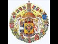 Гимн Российской Империи 