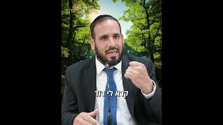 אסור לסבול - זה בידיים שלך! (הרב דוד פריוף) - התמונה מוצגת ישירות מתוך אתר האינטרנט יוטיוב. זכויות היוצרים בתמונה שייכות ליוצרה. קישור קרדיט למקור התוכן נמצא בתוך דף הסרטון