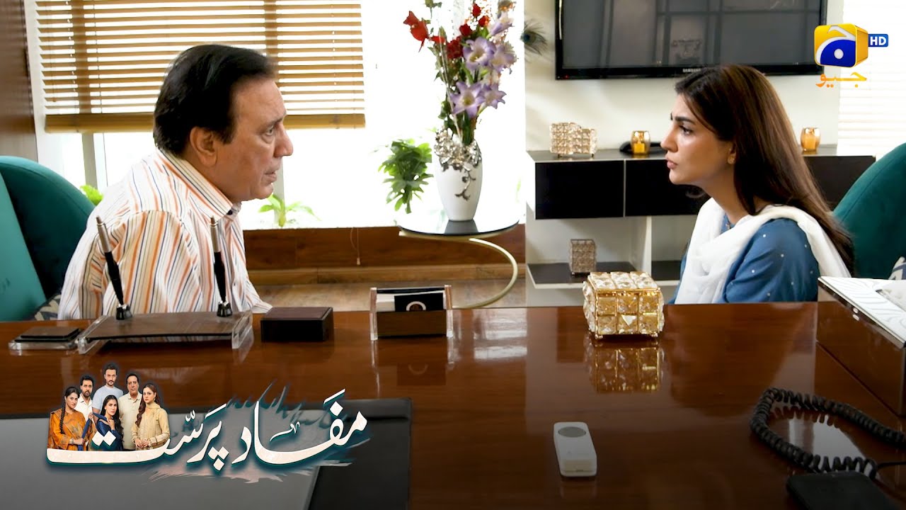 Naraz Beti Ki Baap Se Mulaqat || Mafaad Parast || Har Pal Geo