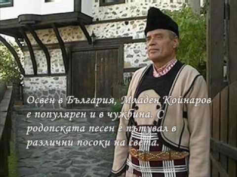 The voices of Rhodopes - Mladen Koynarov