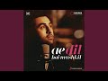 Ae Dil Hai Mushkil Title Track From Ae Dil Hai Mushkil