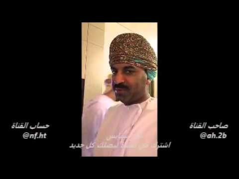طارق العلي اليوم الثاني في سلطنة عمان ولابس لبس المعرس