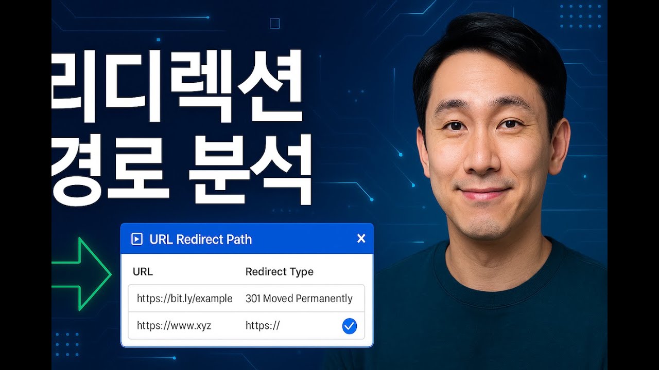 동영상 튜토리얼