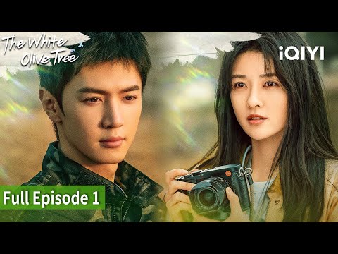 🕊️The White Olive Tree🌳 | Episode 1【FULL】Chen Zheyuan, Liang Jie | iQIYI Philippines