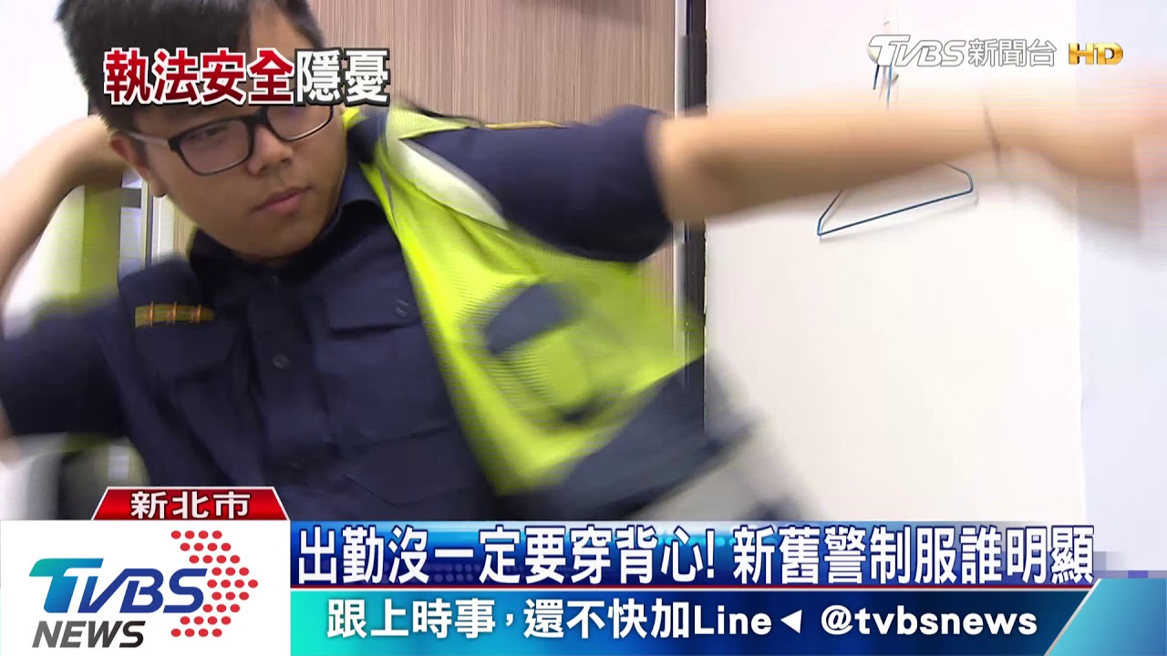 「天漸黑不怕被撞嗎」 警處理事故沒穿背心