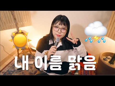 슈어 SM58의 58주년을 진심으로 축하해요!!