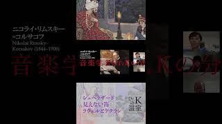 Download lagu おんらいん《Dr.Kの温室》誰も知らないシェヘラザード1 #drk #shorts mp3 Download lagu おんらいん《Dr.Kの温室》誰も知らないシェヘラザード1 #drk #shorts mp3