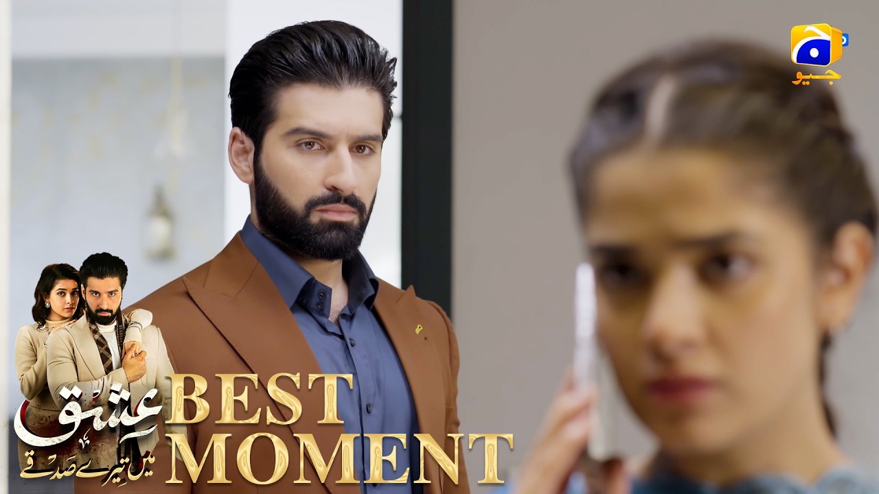 Ishq Mein Tere Sadqay Episode 28 | 𝐁𝐞𝐬𝐭 𝐌𝐨𝐦𝐞𝐧𝐭 𝟎𝟒 | Muneeb Butt - Anika Zulfikar | Har Pal Geo