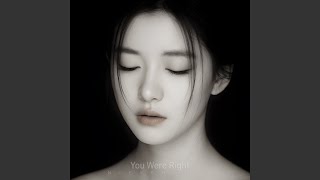 Every Time We Fall Apart