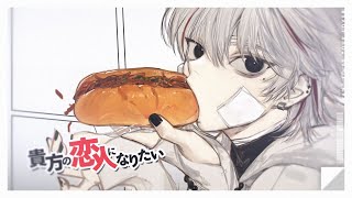 목소리 너무 좋아요 진짜 - 貴方の恋人になりたい Arranged Ver. (I want to be your lover)┃Raon cover