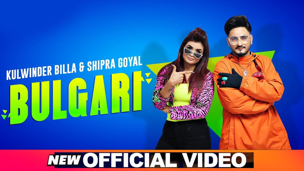 Bulgari (Title) Lyrics  | Bulgari | Kulwinder Billa, Shipra Goyal | Kulwinder Billa | Alfaaz, Baljit Singh Padam (Dr. Zeus)