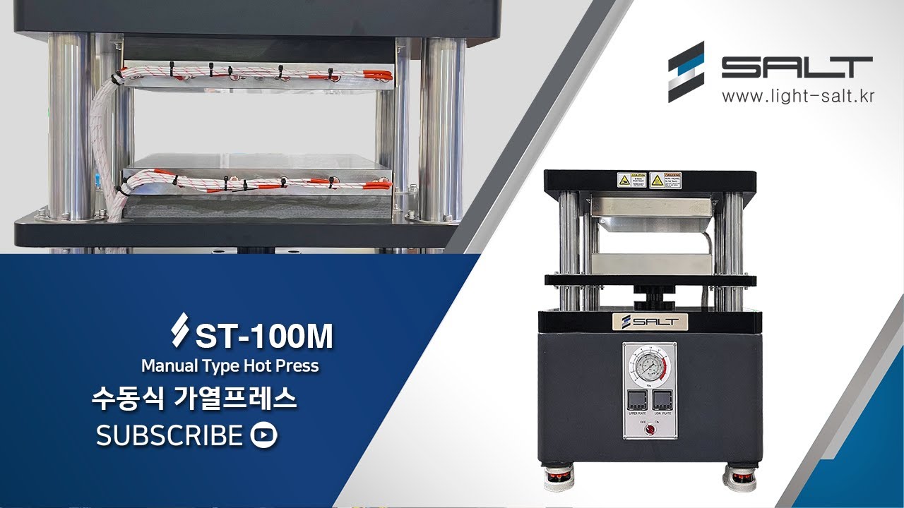 ST-100M Manual Type Hot Press