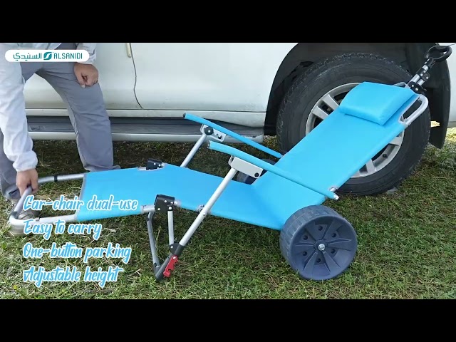 كرسي مع عربة حدائق يتحمل 150 كجم- يتحمّل وزن عالي، سهل التحويل بين كرسي وعربة، قابل للطي والتخزين،ضمان سنتان