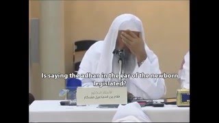 Ruling On Giving Adhan In Ear Of Newborn - Shaykh Salih Al-Fawzan