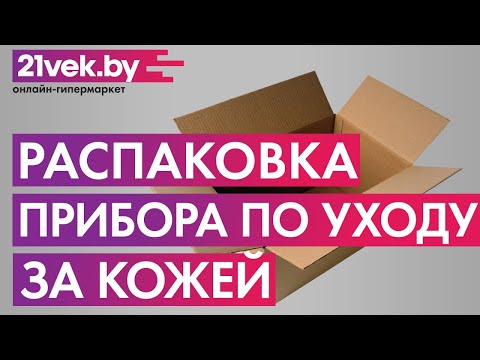 Миниатюра изображения товара Импульсный массажер Gess Super Nova / GESS-623