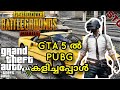 Real PUBG Streamed [Add-On Ped] 11