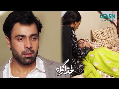 Arsalan ki Yaad Main Fiza Ne Khudkushi Karli | Subhan Awan - Rahat Ghani | Khuda Gawah | Green TV