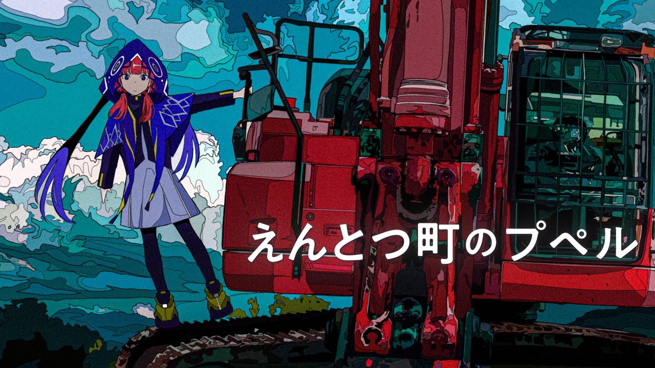 【歌ってみた】えんとつ町のプペル covered by 花譜