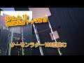 2019.8.18【SASUKEサーモンラダー100回チャレンジ】