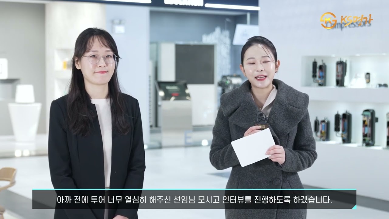 [스케치, 인터뷰] KS 명가 LG전자 창원2공장