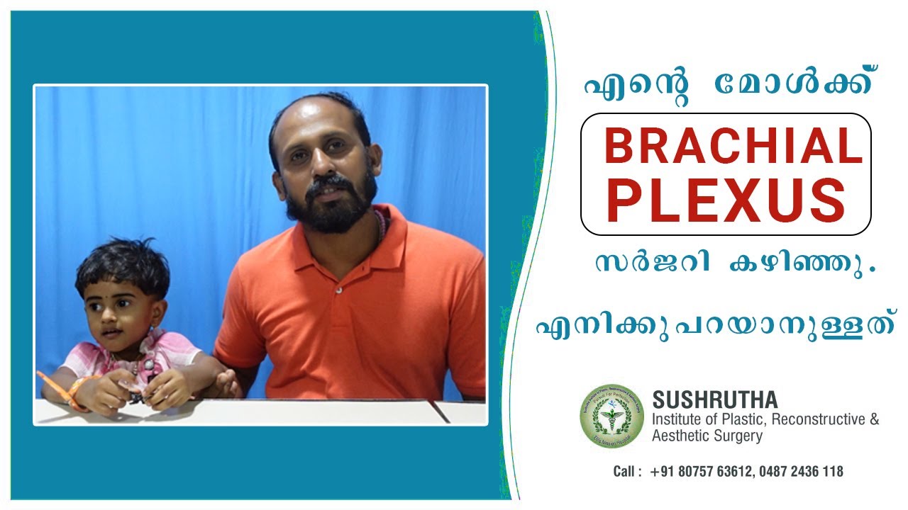 Peripheral Nerve Surgery Testimonial