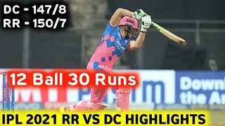 IPL 2021 - RR VS DC HIGHLIGHTS | RAJASTHAN ROYALS VS DELHI CAPITALS HIGHLIGHTS