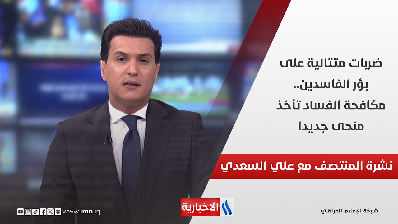 فيديو | كلمة الرئيس الأمريكي دونالد ترامب