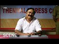 Ep 10 Maniyanpilla Raju Press Meet Samsaaram Aarogyathinu Haanikaram Malayalam