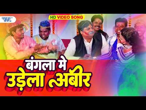 Balam Rauri Sej Aawat Me — watch video