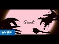 우기 (YUQI) - 'Giant' Official Music Video