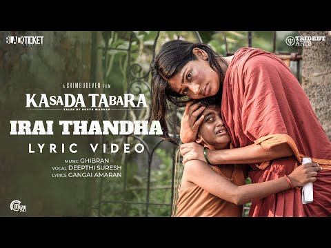 irai thandha song lyrics Thumbnail