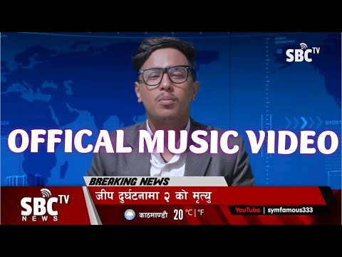 Symfamous - "Facebook" [Official Music Video]