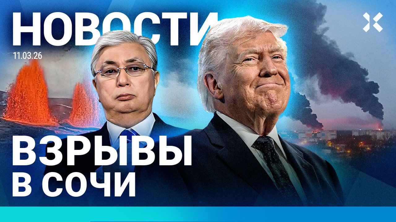 ⚡️НОВОСТИ | УДАР ПО БРЯНСКУ. ШЕСТЬ ПОГИБШИХ | ИЗВЕРЖЕНИЕ ВУЛКАНА. ВИДЕО | ИРА?