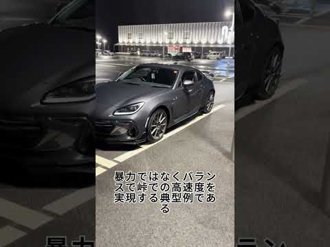 峠で異常に速すぎる国産車TOP10#shorts