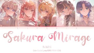 Download lagu [KAN/ROM/ENG] サクラミラージュ (Sakura Mirage) - ReGLOSS -  [COLOR CODED LYRICS] mp3