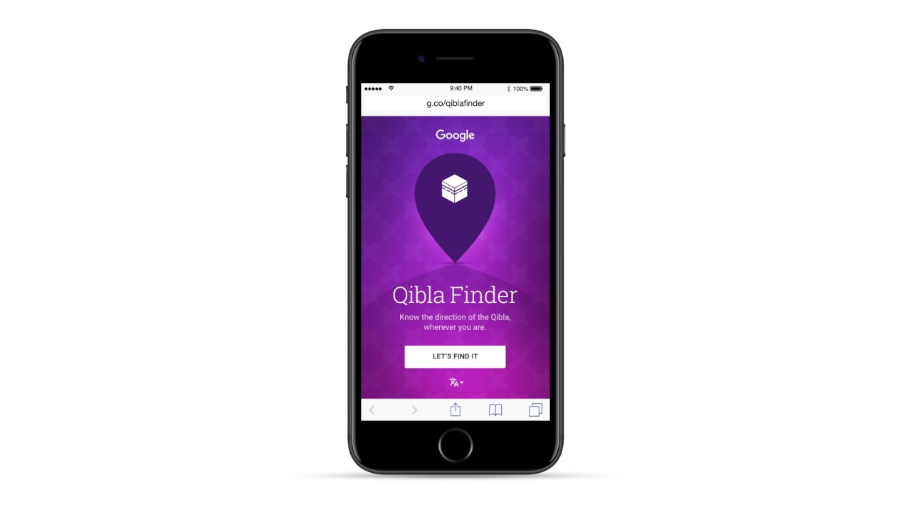 Qibla Finder — Craft film